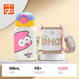gb好孩子（gb）儿童保温杯吸管杯316L不锈钢双饮保温杯580ml-赠杯套