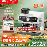MAXIM’S  DE PARIS【政府补贴】马克西姆新马赛升级经典B1意式家用咖啡机半自动【蛮好的人生】孙俪同品牌 白色
