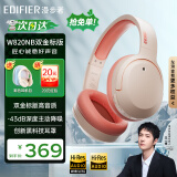 漫步者（EDIFIER）【王一博代言】W820NB双金标主动降噪无线头戴式蓝牙耳机游戏音乐学生网课耳麦适用于苹果安卓手机 【升级版】活力橙+彩色耳机包