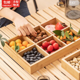 瑜品佳干果盘分格坚果盘干果盒零食盒竹木创意结婚早生贵子糖果收纳木盒 干果盒 六格无盖30*20*5cm