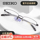 精工(SEIKO)近视眼镜框男款半框钛材镜腿商务型眼镜架可配镜片专业 H1061 【亮黑】 单独镜架