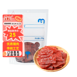 宜客猪肉脯 290g