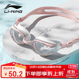 李宁LI-NING泳镜防水防雾男女高清游泳眼镜平光游泳镜LNJT224-9樱花粉