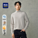 海澜之家（HLA）毛衣男保暖长袖针织衫男圆领套头内搭打底衫男含羊毛舒适毛衫男 燕麦30 -含羊毛/牦牛绒/抑菌/可翻高领 L /175/92A