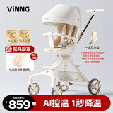 vinng维尼可Q11遛娃神器轻便婴儿车0-6岁用折叠可坐可躺带减震溜娃车 Q11星月白