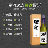 獭祭日本进口清酒米酒低度洋酒獭祭纯米大吟酿山田锦獺濑赖祭清酒米酒 獭祭23  1.8L 二割三分清酒