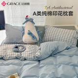 洁丽雅（Grace）枕套A类抗菌纯棉新疆棉 吸汗枕头套 48*74cm   海盐奶椰一对装