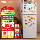 TCL 118升双开门两门二门养鲜冰箱小户型小型家用电冰箱迷你租房办公室LED照明节能冰箱 BCD-118KA9芭蕾白