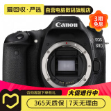 佳能（Canon）EOS系列 单机身 二手单反微单相机 高清照相机 半画幅 80D 机身 颜色可参考质检报告