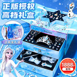 星云宝贝爱莎公主首饰盒冰雪奇缘儿童玩具女孩生日礼物3-6岁8十10女童女儿