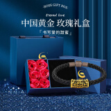 中国黄金（CHINA GOLD）黄金手链款足金饕餮图腾手链刺青转运珠手饰手绳520送女朋友礼物 饕餮图腾手链【黑绳-重版-玫瑰礼盒】约1.8g
