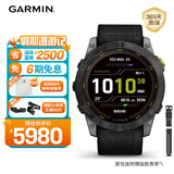 佳明（GARMIN）安夺Enduro2太阳能镜面多频多星超长续航户外运动智能手表