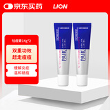 狮王（LION）PAIR祛痘膏去痘印痘坑修复粉刺暗疮淡化痘印14g*2