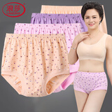 浪莎女士内裤女中老年人加肥加大码妈妈短裤纯棉底裆高腰奶奶三角裤头