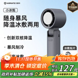 艾美特（AIRMATE）风宝小风扇手持风扇小风炮便携式迷你充电风扇高转速直流节能户外小型电扇超长续航电扇 FREE3-1