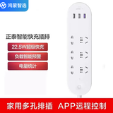 华为智选鸿蒙智选 正泰智能插座10A手机无线网络远程遥控wifi定时省电自动开关插线板转换器家用插头 正泰22.5W超级快充 （智能插排）