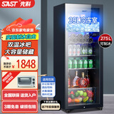 先科（SAST）冰吧冷藏柜 欧式恒温红酒柜办公室酒店家用电冰箱迷你小型单门电竞茶叶保鲜柜展示留样饮料药品柜 275升（冷藏+29L冷冻室+蓝光灯+带锁）