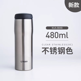 虎牌新款TIGER保温杯梦重力男女真空便携304不锈钢水杯子定制送礼 钢本色 480ml 有缝内胆 日本制造