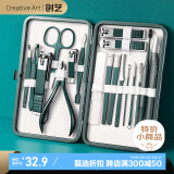 Creative art指甲刀套装工具甲沟炎专用指甲刀家用指甲剪钳修脚刀挖耳勺18件套