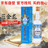 金门高粱 双龙系列蓝金龙 清香型白酒 38度500ml单瓶装 【宴请送礼】