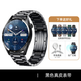 HKMW华为机通用gt8智能手表男款表男士2024新款运动 测血压健康蓝牙电子电话gt10防水多功能 顶配版GT8【曜石黑】+黑色三株钛带【送豪华礼包】 46mm