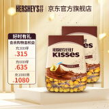 好时（Hershey’s） 好时之吻 Kisses 眩彩多口味糖果巧克力 糖果零食 婚庆喜糖 牛奶500g*2