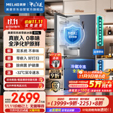 美菱（MeiLing）双系统零嵌冰箱511升法式多门冰箱超薄主动净味底部散热节能风冷国家补贴BCD-511WFP9CZX神秘灰