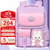 第九城堡书包小学生女孩护脊减负儿童兔子书包1-3-5年级一体式男孩背包