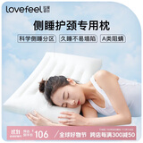 拉芙菲尔 100%全棉低枕头成人矮枕头家用单人薄枕头枕芯 单个 48*74cm