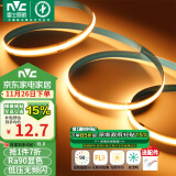 雷士（NVC）COB灯带24V低压灯条无频闪5米装-暖黄光-352灯珠/米-需购低压电源