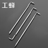 工蜂Z型两用双头弯曲90度小螺丝刀直角拐弯L型十字一字小起子加长套装