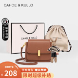 CAHOE KULLO官方官网包包女包2024新款时尚女士斜挎包轻奢侈小方包品牌马鞍包 【棕色】+【兔子挂饰】 秋冬实用走心高级感送女朋友