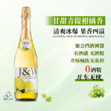 艾加（JW）无醇无酒精起泡酒葡萄酒香槟瓶型0度气泡酒葡萄汁国庆送礼 白葡萄1*750ml单支装