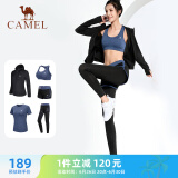 骆驼（CAMEL）瑜伽套装女健身运动服五件套A7S1UL8135氧气蓝M