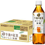 麒麟（KIRIN）无糖午后红茶饮料500ml*24整箱日本进口0脂肪维C茶饮品