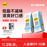 认养一头牛【新鲜日期】低脂牛奶200ml*10盒装 健身好伴侣京东自营 一提装