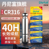 丹尼富夜光漂电池CR425/316/322通用夜钓动力源夜光鱼票电子漂电池 CR316升级加强版 5粒