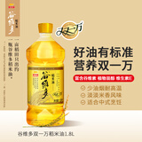 金龙鱼 食用油 谷维多双一万稻米油1.8L 谷维素10000PPM