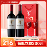蒙特斯官旗 智利原瓶进口红酒 蒙特斯天使红葡萄酒750ml 赤霞珠双支礼袋装