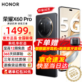 荣耀X60Pro 十面抗摔防水耐磨 6600mAh大电池  长续航新品5G手机 荣耀x50升级款 典雅黑 12GB+256GB【365天碎屏险+3年质保】 官方标配