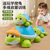 奥智嘉婴儿玩具爬行抬头训练0-6个月学爬引导儿童0-1岁宝宝婴幼儿大乌龟