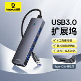 倍思USB3.0扩展坞拓展坞分线器HUB高速集线转接头转换器通用华为联想惠普笔记本电脑带Type-C供电1米