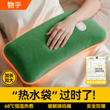 物乎加大加厚充电热水袋暖手宝宝暖水袋被窝专用暖脚暖床神器 绿色