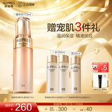 欧珀莱（AUPRES）生日礼物缓解皮肤干燥 补水保湿滋润 臻源凝时精华水 清润型 170ml