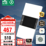 雷士（NVC）双LED灯杀菌风暖浴霸照明人感夜灯换气排风一体浴室卫生间Y358