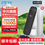 中兴MF79N移动随身wifi无线路由器上网卡三网通支持4G/5G设备无限全国高速通用流量插卡车载便携式热点 中兴F32黑+1500G（中兴官方流量免插卡）