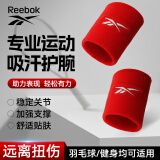 Reebok护腕健身男女防扭伤腱鞘炎手腕护具羽毛球篮球运动网球吸汗护手腕