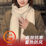 回力围巾女冬季保暖围巾流苏长款围巾百搭披肩加厚脖套送女朋友礼物男