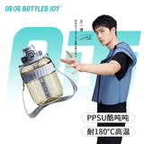 BOTTLED JOY吨吨桶PPSU奶瓶级学生水杯健身桶大容量运动水壶便携塑料杯 多肉葡萄-母婴级PPSU 1100ml