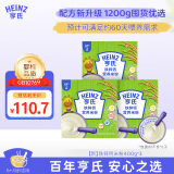 亨氏（Heinz）婴幼儿高铁米粉营养宝宝辅食铁锌钙米糊400g*3（新升级）